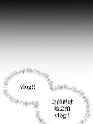 一起去旅館嗎？ 1-33話[完結]_007042