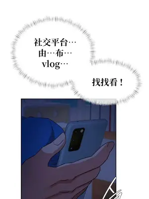 一起去旅館嗎？ 1-33話[完結]_007043