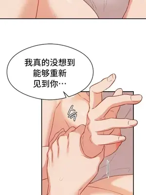 一起去旅館嗎？ 1-33話[完結]_023009