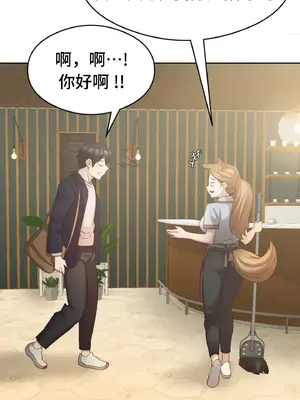 一起去旅館嗎？ 1-33話[完結]_008024