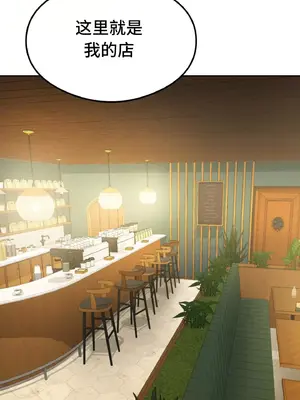 一起去旅館嗎？ 1-33話[完結]_008026