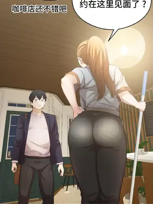 一起去旅館嗎？ 1-33話[完結]_008027