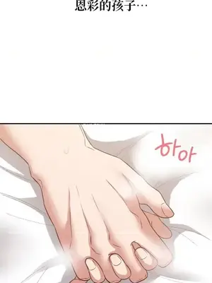 一起去旅館嗎？ 1-33話[完結]_026002