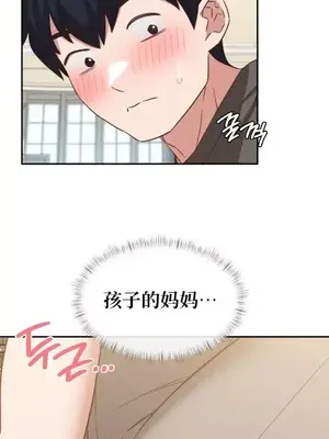 一起去旅館嗎？ 1-33話[完結]_026007