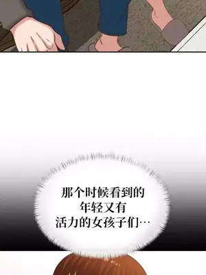 一起去旅館嗎？ 1-33話[完結]_026014