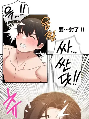 一起去旅館嗎？ 1-33話[完結]_027016