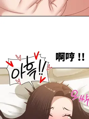 一起去旅館嗎？ 1-33話[完結]_027040