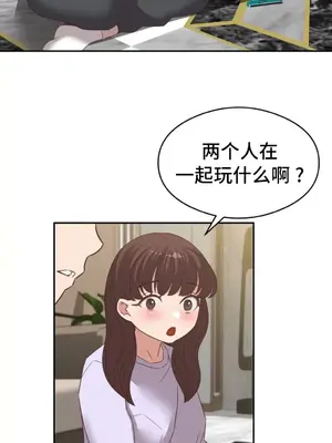 一起去旅館嗎？ 1-33話[完結]_027044