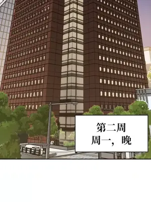 一起去旅館嗎？ 1-33話[完結]_028018
