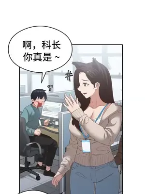 一起去旅館嗎？ 1-33話[完結]_028021