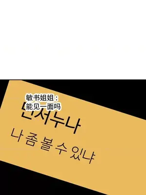 一起去旅館嗎？ 1-33話[完結]_028022
