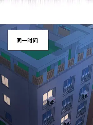 一起去旅館嗎？ 1-33話[完結]_011025