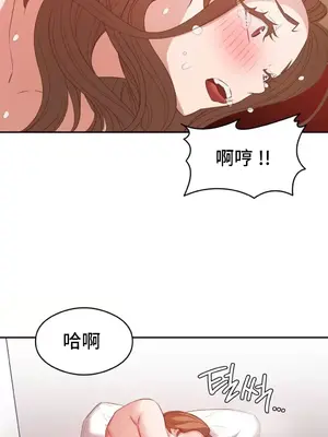 一起去旅館嗎？ 1-33話[完結]_029039