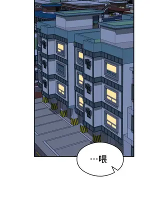 一起去旅館嗎？ 1-33話[完結]_029041