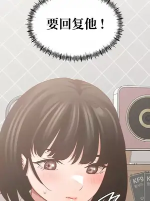 一起去旅館嗎？ 1-33話[完結]_012031