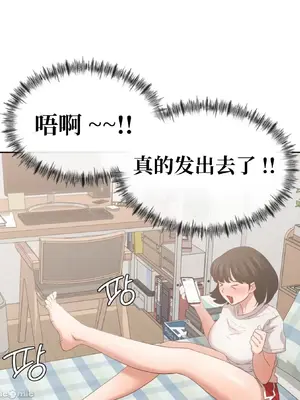 一起去旅館嗎？ 1-33話[完結]_013010