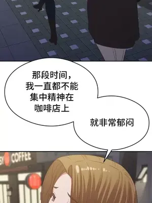 一起去旅館嗎？ 1-33話[完結]_030013