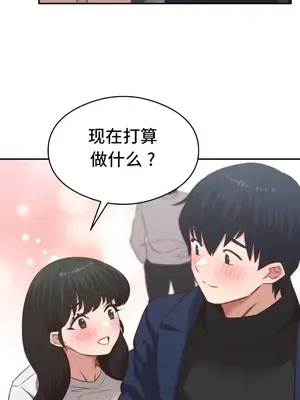 一起去旅館嗎？ 1-33話[完結]_031009