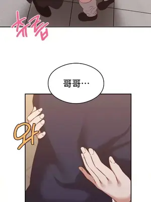 一起去旅館嗎？ 1-33話[完結]_031017