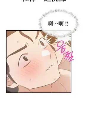 一起去旅館嗎？ 1-33話[完結]_031022