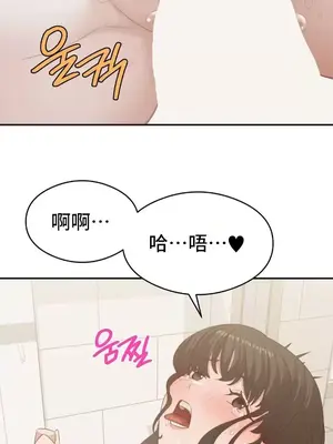 一起去旅館嗎？ 1-33話[完結]_032013