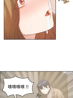 一起去旅館嗎？ 1-33話[完結]_014014