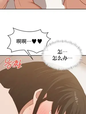 一起去旅館嗎？ 1-33話[完結]_032021