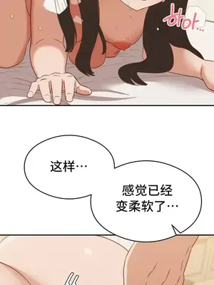 一起去旅館嗎？ 1-33話[完結]_032022
