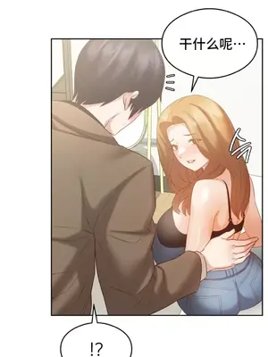 一起去旅館嗎？ 1-33話[完結]_014018