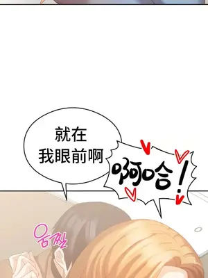 一起去旅館嗎？ 1-33話[完結]_014021