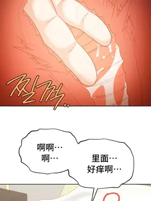 一起去旅館嗎？ 1-33話[完結]_014037