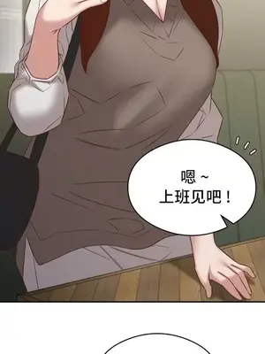 一起去旅館嗎？ 1-33話[完結]_033023