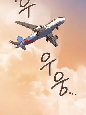 一起去旅館嗎？ 1-33話[完結]_033024