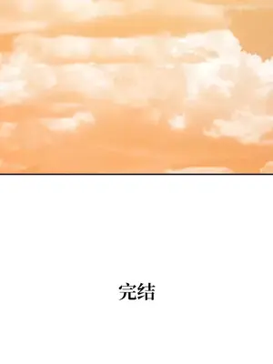 一起去旅館嗎？ 1-33話[完結]_033029