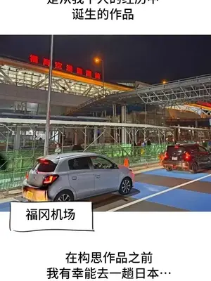一起去旅館嗎？ 1-33話[完結]_034002