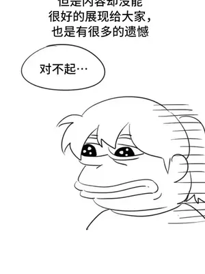 一起去旅館嗎？ 1-33話[完結]_034005