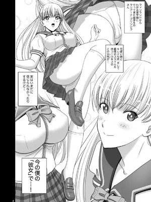 (C102) [ACTIVA (SMAC)] 女湯でマリアさんとヌルハメレコセッション (レコラヴ) [DL版]_04