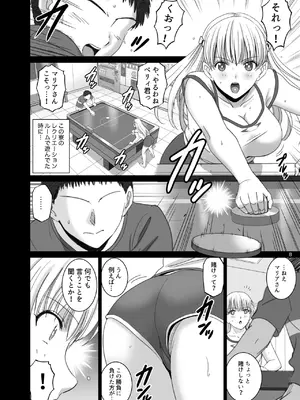 (C102) [ACTIVA (SMAC)] 女湯でマリアさんとヌルハメレコセッション (レコラヴ) [DL版]_08