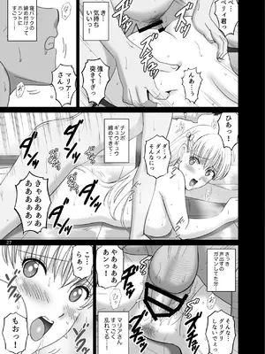 (C102) [ACTIVA (SMAC)] 女湯でマリアさんとヌルハメレコセッション (レコラヴ) [DL版]_27