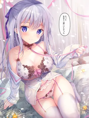 (C102) [TwinBox (花花捲、草草饅)] TeacherTeacher 9 (オリジナル) [DL版]_10