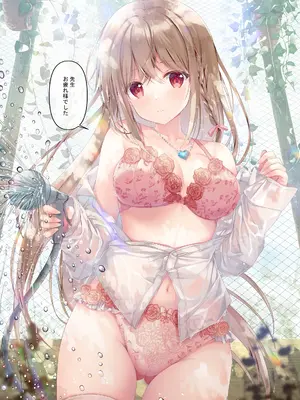 (C102) [TwinBox (花花捲、草草饅)] TeacherTeacher 9 (オリジナル) [DL版]_15