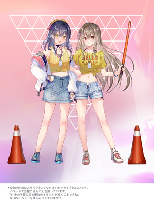 (C102) [TwinBox (花花捲、草草饅)] TeacherTeacher 9 (オリジナル) [DL版]_29