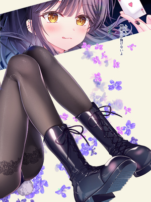 (C105) [TwinBox (花花捲、草草饅)] TeacherTeacher 10 (オリジナル) [DL版]_05