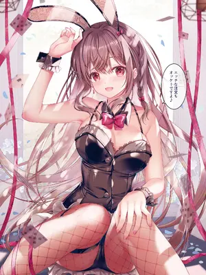 (C105) [TwinBox (花花捲、草草饅)] TeacherTeacher 10 (オリジナル) [DL版]_07