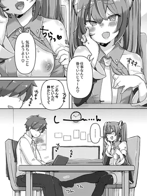 [クソユリ団地 (ジョンソン)] 忙しいのにちっぱいミクちゃんが誘惑してきたのでバチボコにイかせてあげた話 (VOCALOID) [DL版]_07