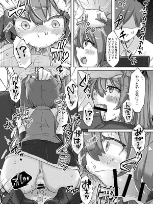 [クソユリ団地 (ジョンソン)] 忙しいのにちっぱいミクちゃんが誘惑してきたのでバチボコにイかせてあげた話 (VOCALOID) [DL版]_10