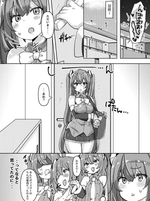 [クソユリ団地 (ジョンソン)] 忙しいのにちっぱいミクちゃんが誘惑してきたのでバチボコにイかせてあげた話 (VOCALOID) [DL版]_19