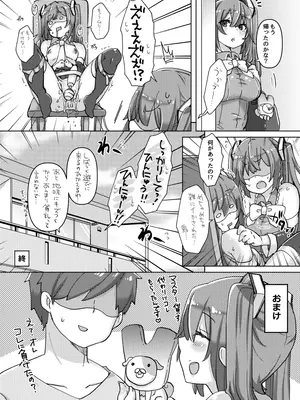 [クソユリ団地 (ジョンソン)] 忙しいのにちっぱいミクちゃんが誘惑してきたのでバチボコにイかせてあげた話 (VOCALOID) [DL版]_20