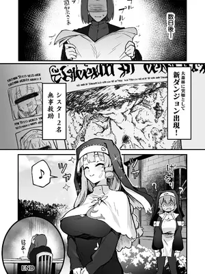 [波乗りネイビー (エビネイビー)] 触手なんかに敗北けない！Side：A [DL版]_27