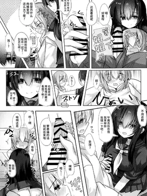 (C105) [ジギザギ (安威拓郎)] フナヤドリ (艦隊これくしょん -艦これ-) [不咕鸟汉化组]_06